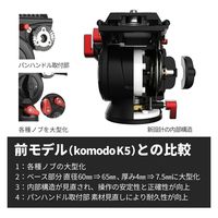 IFOOTAGE ビデオ雲台 KOMODO-K5S 1台（直送品）