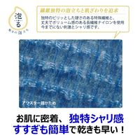 キクロン メンズアワスター ボディタオル 超かため　紺 ”kari”4548404201532 1枚