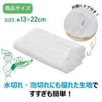 キクロン アワルッテ　泡もちミトン ボディタオル 泡ボディソープ対応 ”kari”4548404201778 1枚