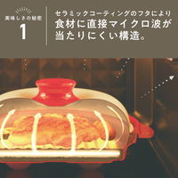 電子レンジ専用調理器レンジメートプロ ブラック 1セット（3個）