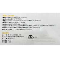 まるき フードパック 薄型 L 8枚入