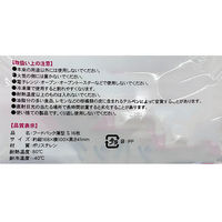 まるき フードパック 薄型 S 16枚入