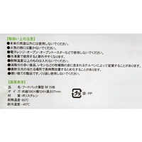 まるき フードパック 薄型 M 15枚入