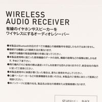 無線オーディオレシーバー グレー LAKOLE/ラコレ