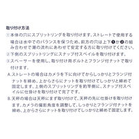 長輝LITETEC アクションカメラホルダー AA-01 1セット（直送品）