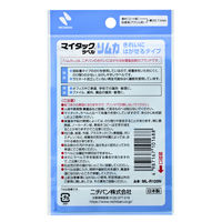 ニチバン マイタック リムカ カラーラベル 8mm 混色 ML-R120N 1セット(1袋×5)