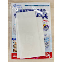 ペーパータオル 中判・シングル無漂白 1個（200枚入）＋ 超吸収キッチンタオル マルチクロス サンプル付セット オリジナル