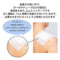 ニチバン メッシュポア MSP38K 1巻