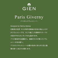 GIEN デザートプレート4枚セット 1738B4AD 1セット(4枚入)（直送品）