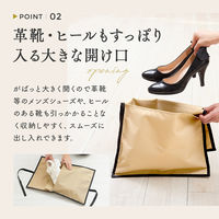 アイメディア 靴を傷つけない仕切り付き収納袋 1010187 1個（直送品）