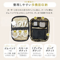 アイメディア コンパクトなスマホ周り小物入れ 1010197 1個（直送品）