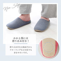 アイメディア つま先上がりのシャンブレースリッパ レッド Mサイズ 1010247 1個（直送品）