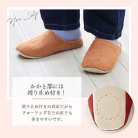 アイメディア つま先上がりのスエード調スリッパ レッド Mサイズ 1010249 1個（直送品）