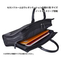 スワン SAXON 2way 2ルームスタンドビジネスバッグ 5230 ブラック 1個（直送品）