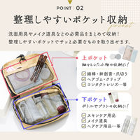 アイメディア 吊るせるトラベル洗面用具ポーチ 1010186 1個（直送品）