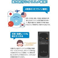 Langogo パルス グローバルAI翻訳機 Genesis ブラック GENESIS(BK) 1台