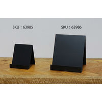 ポッシュリビング ディスプレイスタンドL ブラック W11×D12×H12cm アイアン 63986 1個（直送品）