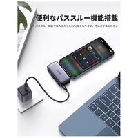 UGREEN モバイルバッテリー 5000mAh USB タイプC コネクター内蔵 Nexode UGRーBYー000013 1個
