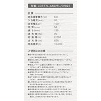 ブライトライト スパイラルフィラメントLEDランプST58 アンバー 電球色 60W形 調光対応 LDST7L-A60/FL/D/922 1個