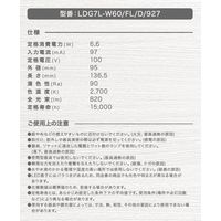 ブライトライト スパイラルフィラメントLEDランプG95 ホワイト 電球色 60W形 調光対応 LDG7L-W60/FL/D/927 1個