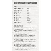 ブライトライト スパイラルフィラメントLEDランプST58 クリア 電球色 60W形 調光対応 LDST7L-C60/FL/D/927 1個