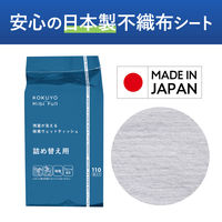 コクヨ HibiFull ヒビフル 残量が見える除菌ウェットティッシュ アルコール ウェットティッシュ 詰替用 1ケース（110枚入×24）（直送品）