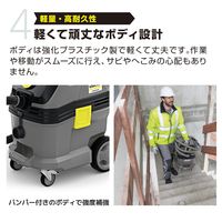 ケルヒャー 乾湿両用 アスベスト専用掃除機 NT 30/1 Tact H Plus 3.137-225.0 1台