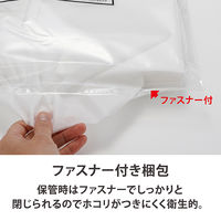 半円・角枕用ピローシート（切れ目なし）30×30cm　200枚入り フィフティ・ヴィジョナリー