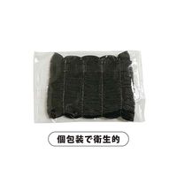使い捨てヘアバンド（黒）100枚　WN-019-BLK フィフティ・ヴィジョナリー
