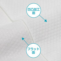 やわらかディスポタオル 30ー30エンボス加工 50枚 FV-EZ-00061 フィフティ・ヴィジョナリー