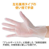 プラスチックグローブ（PVC・クリア）Mサイズ FV-PVC-001-M フィフティ・ヴィジョナリー