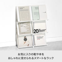 Like-it（ライクイット） シューズラック3段 ホワイト 4979625228983 1個