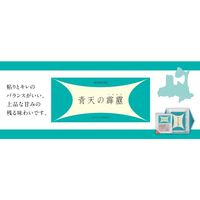 低温製法米のおいしいごはん  青森県産 青天の霹靂 150g（3食入）1個 アイリスフーズ