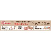 低温製法米のおいしいごはん　200g（10食入）1セット（1個×2） アイリスフーズ