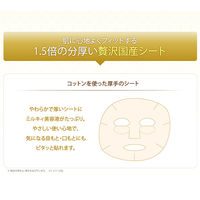 クリアターン 超濃厚保湿エイジングケアマスクEX 40枚入 大容量 乾燥 高保湿