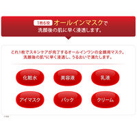 クリアターン 肌ふっくらマスク 50枚入　大容量 オールインワン フェイスマスク　コーセーコスメポート