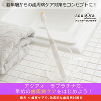 アクアOraプラチナ 961086 マルマンH＆B 歯ブラシ