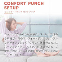 VENEX(ベネクス) コンフォートポンチ セットアップ メンズ XL チャコール 8610 1枚（直送品）