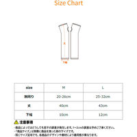 VENEX(ベネクス) ロングアームカバー L ブラック 6125 1組（直送品）