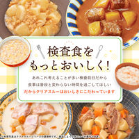 キユーピー ジャネフ 大腸内視鏡専用検査食 クリアスルーJB AR 2食セット 2579 1箱