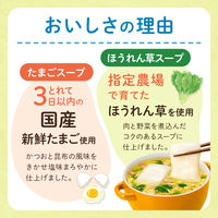 クノール すうぷもっちーもちダブル6食入り　1袋 味の素