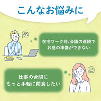 クノール すうぷもっちーもちダブル6食入り　1セット（1袋×3） 味の素