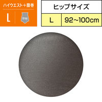 サニタリーショーツ ソフィ オーガニックコットン Ｗ温活ショーツ 温感素材 腹巻 Ｌグレー ユニ・チャーム