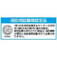 エスコ 200×200mm [高輝度蓄光式]避難口標識 EA983AT-32 1枚（直送品）