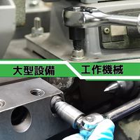 エンジニア ネジモグラソケットセットDWZー302 DWZ-302 1セット（直送品）