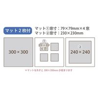 万丈 3WAYましかくフレーム 30角 106725 1枚（直送品）