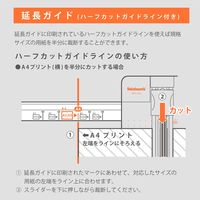 ナカバヤシ ロータリーカッターコンパクトＡ4／アイボリー NRCーCA4IV 1台