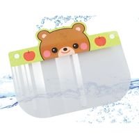 アーテック かわいいどうぶつフェイスシールド(子供用)くま 51413 1個