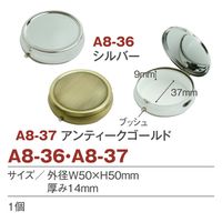 日本紐釦貿易 ピルケース 丸型 φ50mm アンティークゴールド A8-37 1個