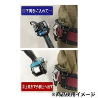 藤原産業 SK11 スイングアップホルダー用 ホルダー単体 SUHーHR 1セット(2個)（直送品）